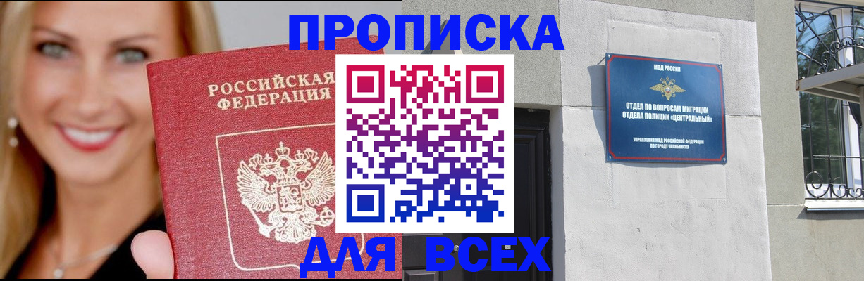 временная регистрация адрес в Всеволожске