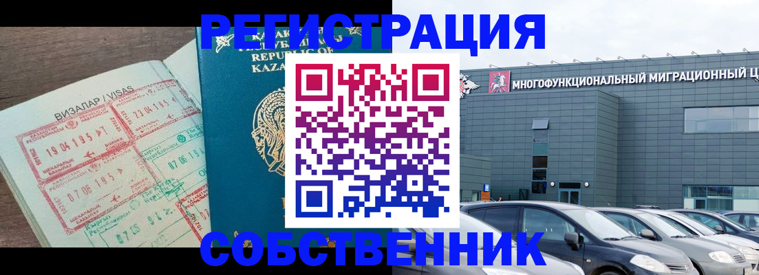 где прописаться в Всеволожске