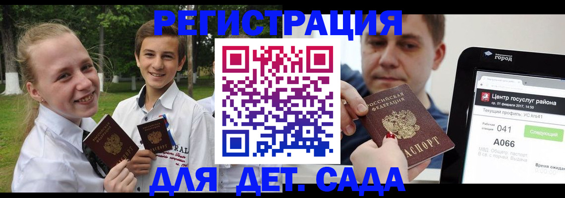 временная регистрация собственник в Всеволожске